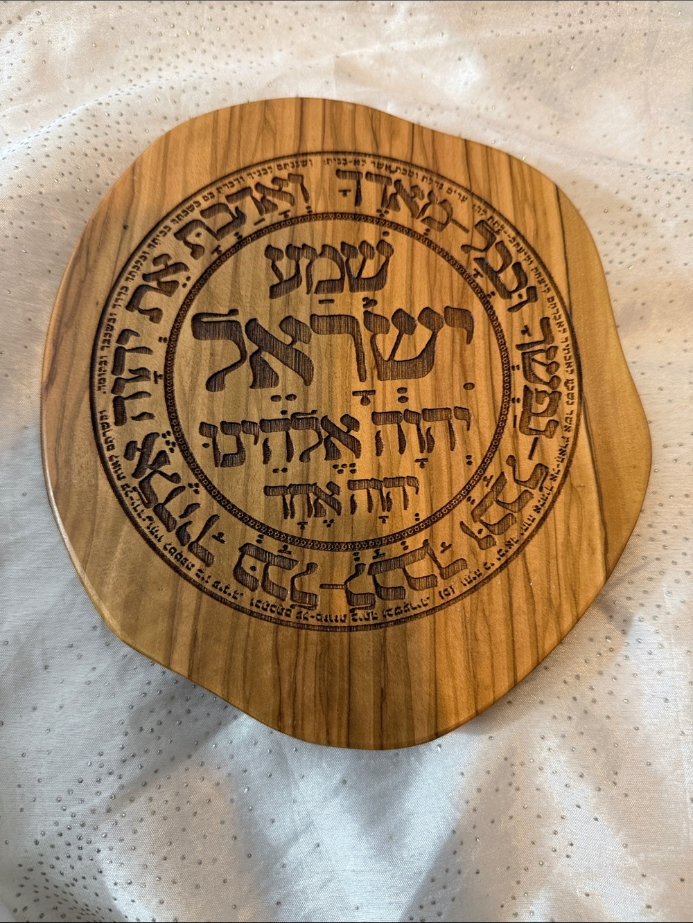 Wooden Hebrew Engraved Plaque - Natural Olive Wood